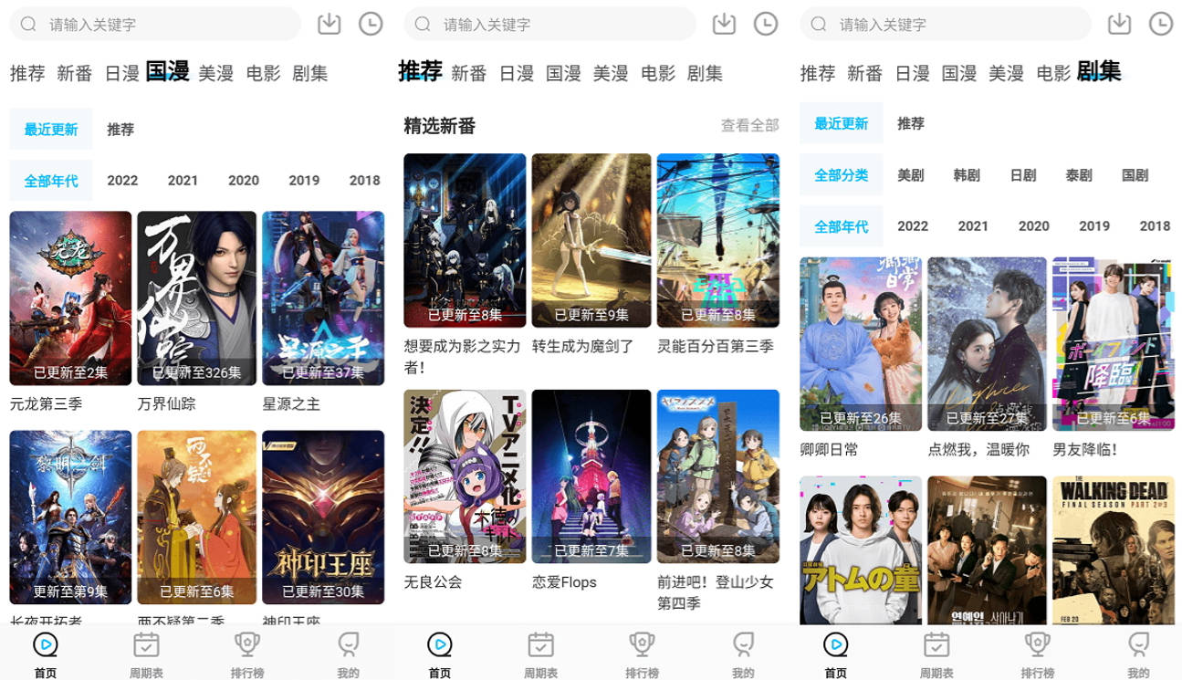 饿了么每天领5~60无门槛大红包