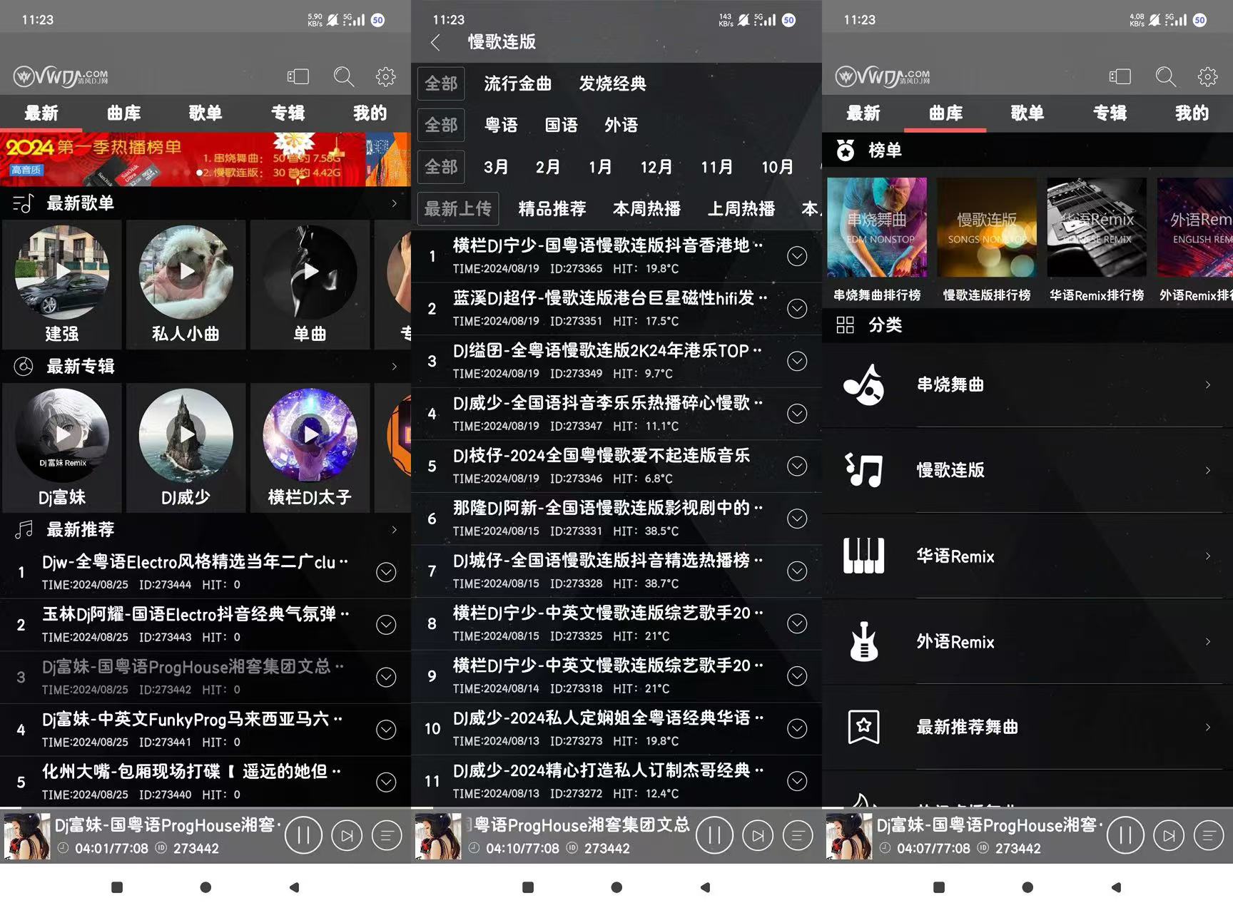 微信PC端挂机不影响手机微信一天70无风险稳定续租