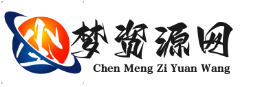 尘梦资源网