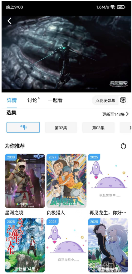 最全影视 无广告 