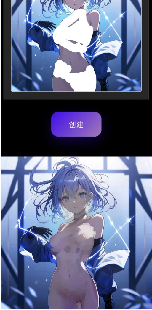 手机AI去衣软件，一键去衣，可自行导入任何照片生成！