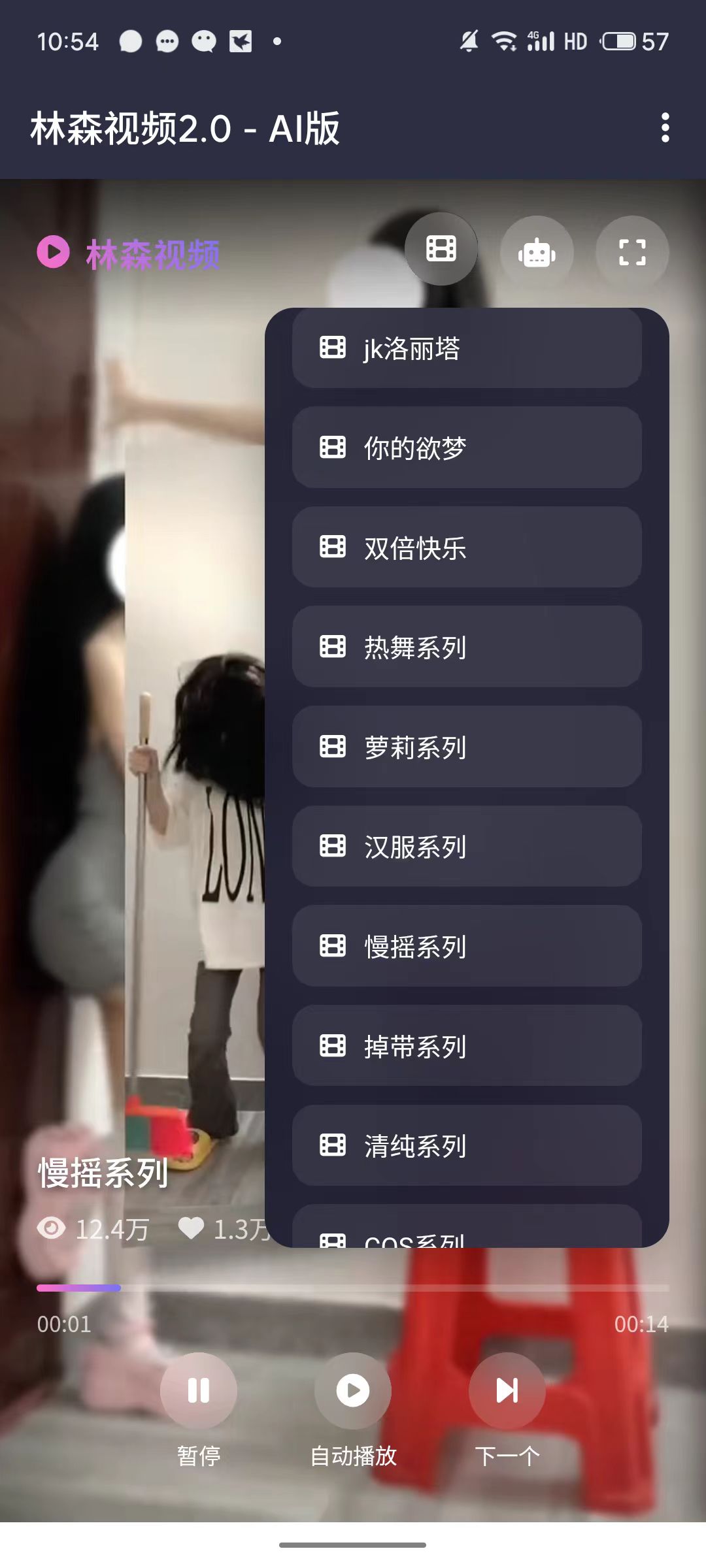 全网整合美女视频20+播放源，萝莉少妇全都有！