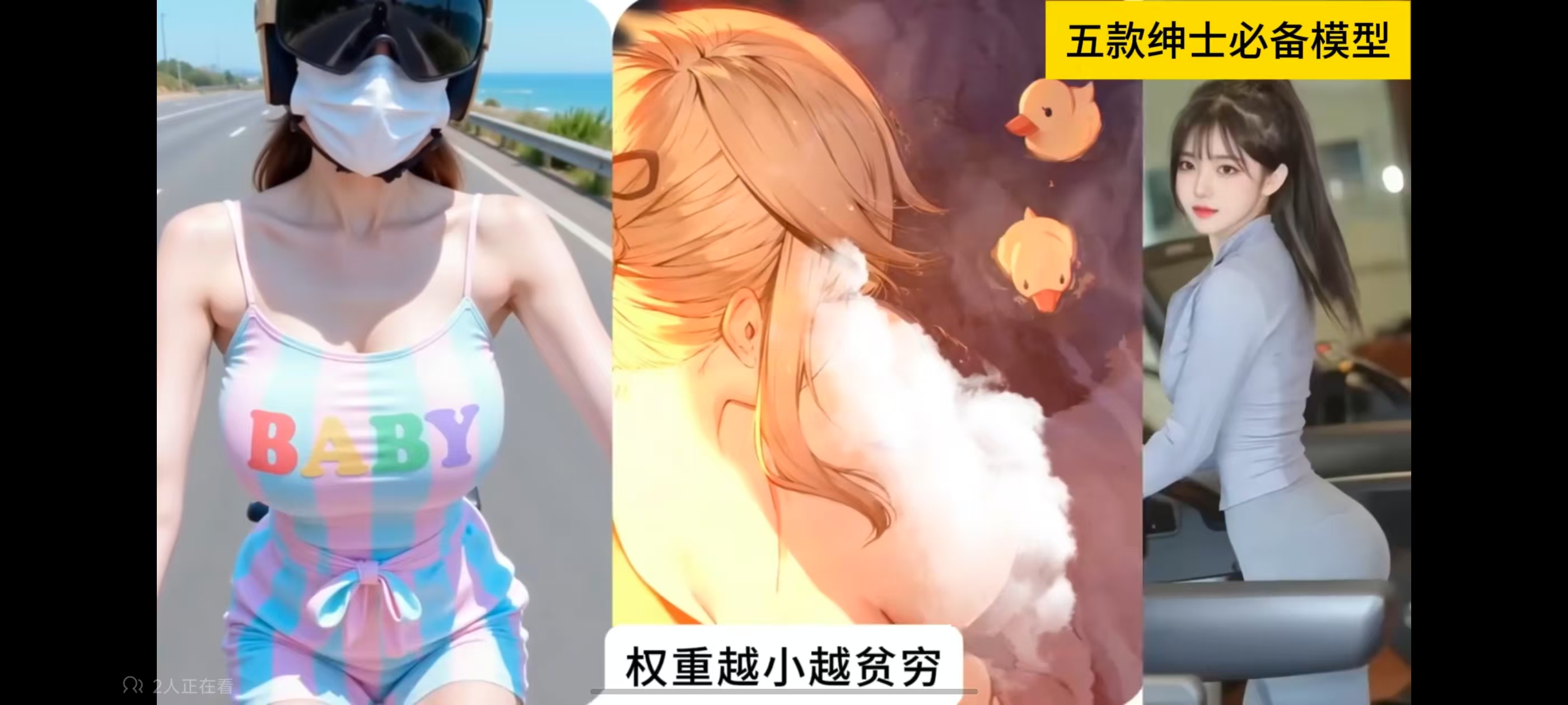 绅士必备AI绘图，无违禁词可画女神，你就是涩涩马良！
