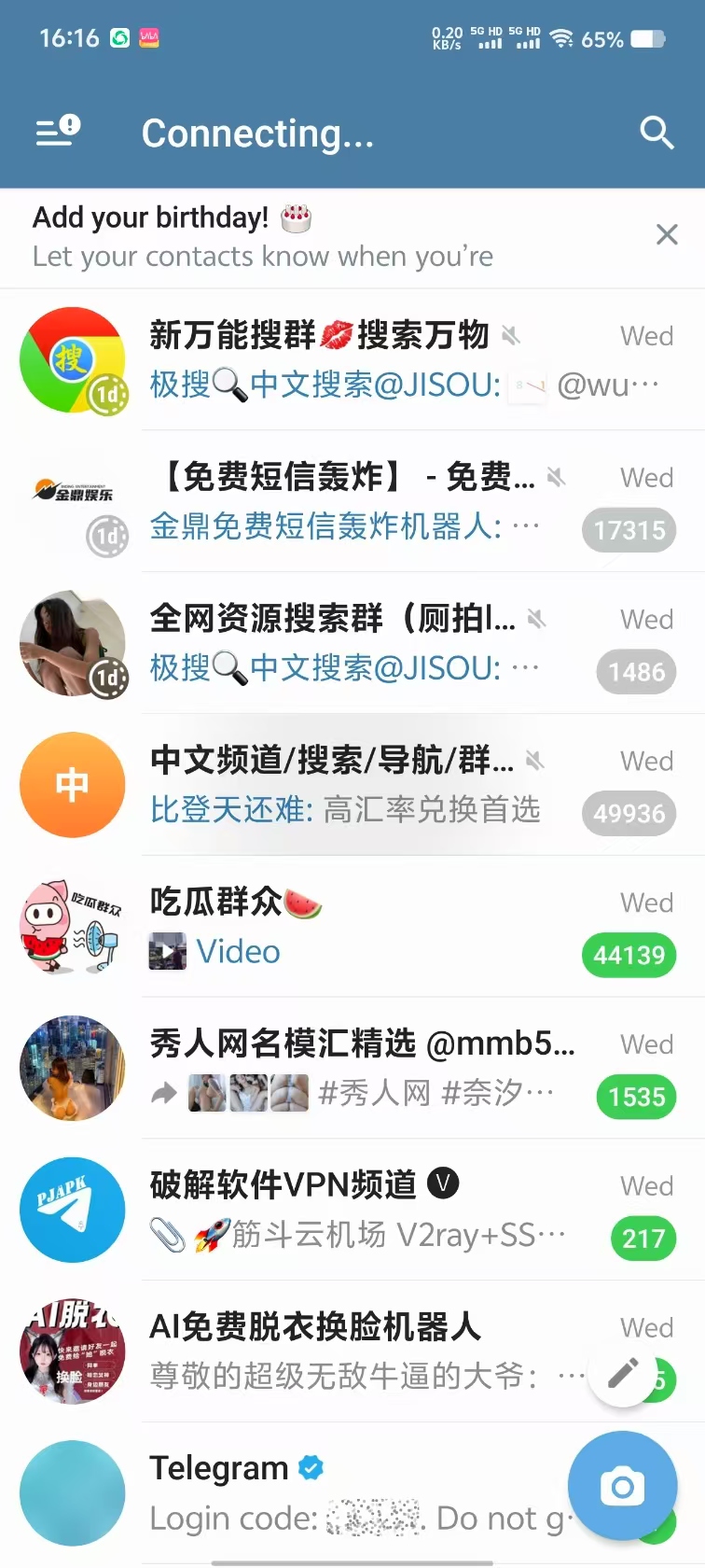 elegram X福利版 + Telegram 魔改版 ,不限速下载