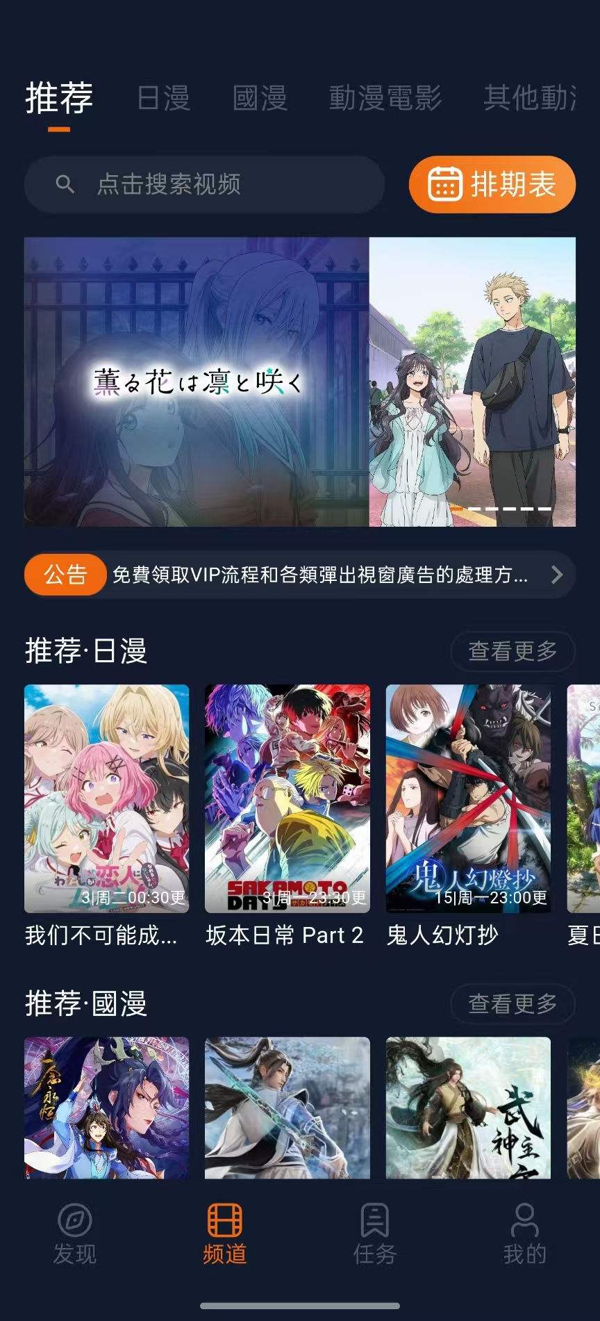 囧次元又又又被大佬搞定了，纯净可缓存版！