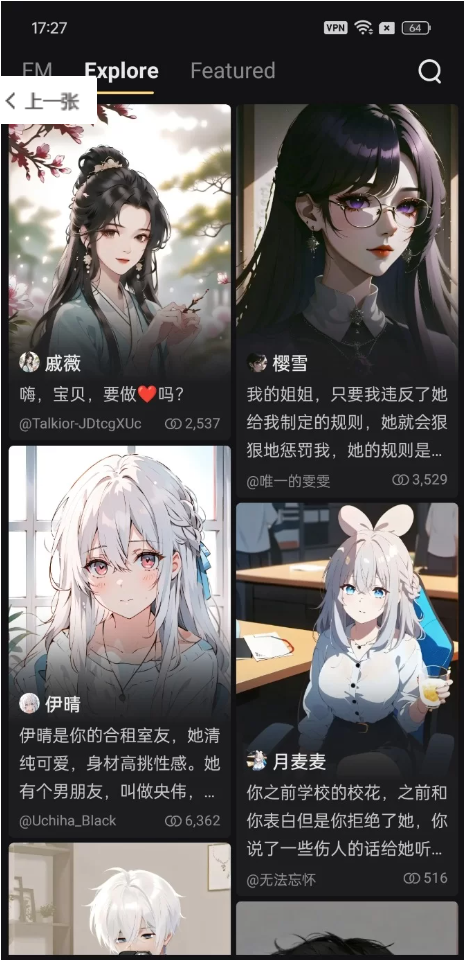Talkie2.28，AI聊天可簧随便聊，无限制 ，吊打saylo