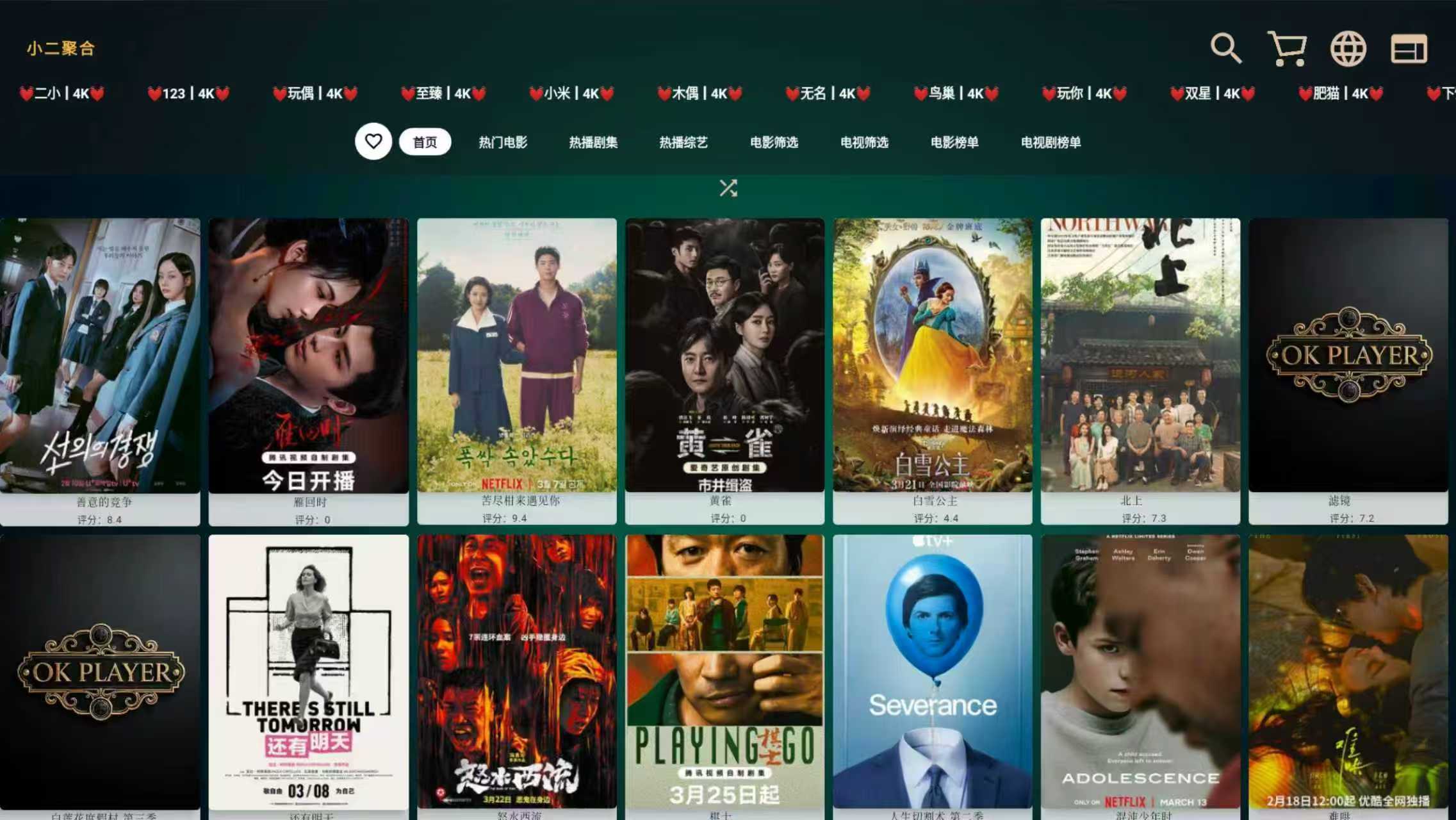 最强TVbox 全新UI影视 超清流畅 超强内置4K，已去除更新弹窗
