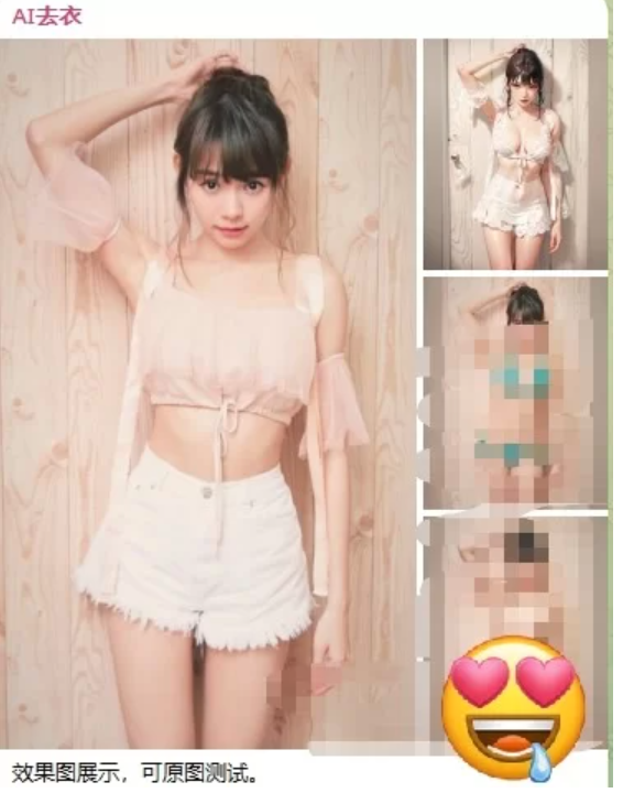 悟空一键去衣 破解版，无限次数，内置使用方法