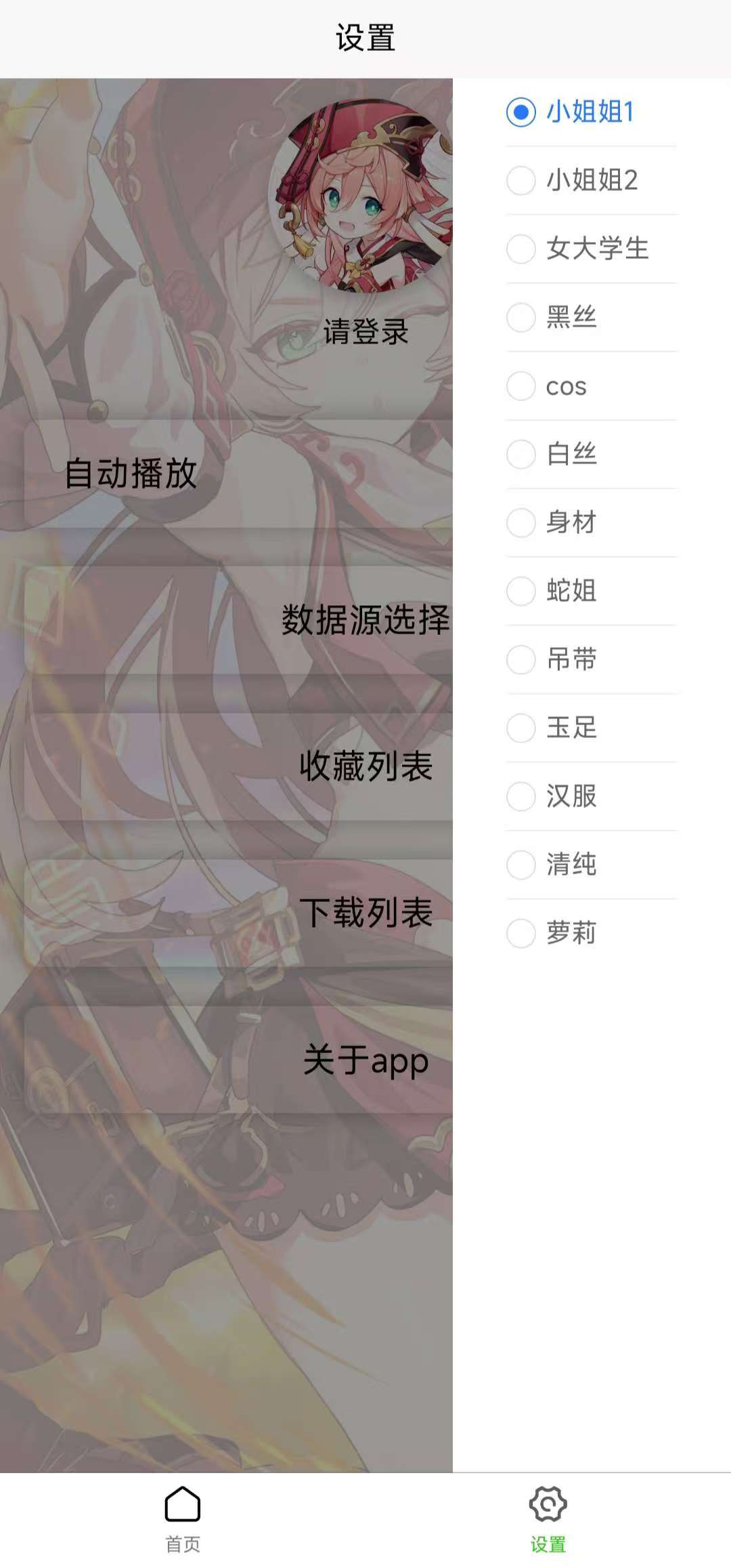 一个就够2.0，黑丝牛仔瑜伽裤翘臀少妇，老司机都爱看!