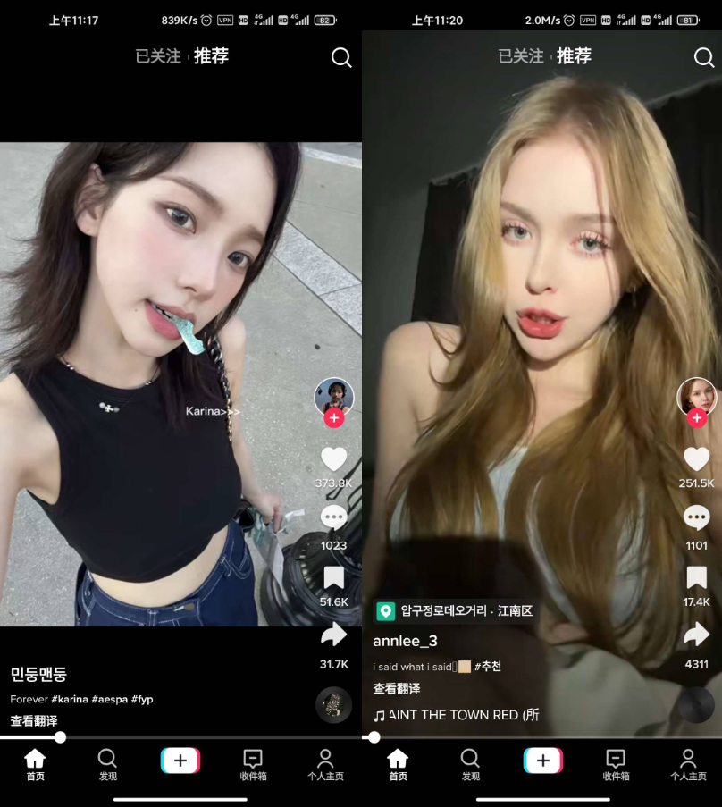 TikTok 安卓+iOS 免拔卡解锁全球版