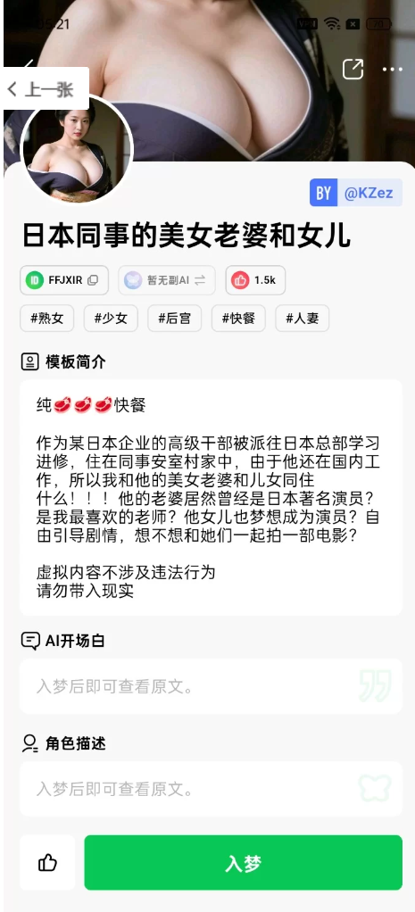 【ai无限制聊天】FLAI安卓无限制版，随便聊，所有模型都.