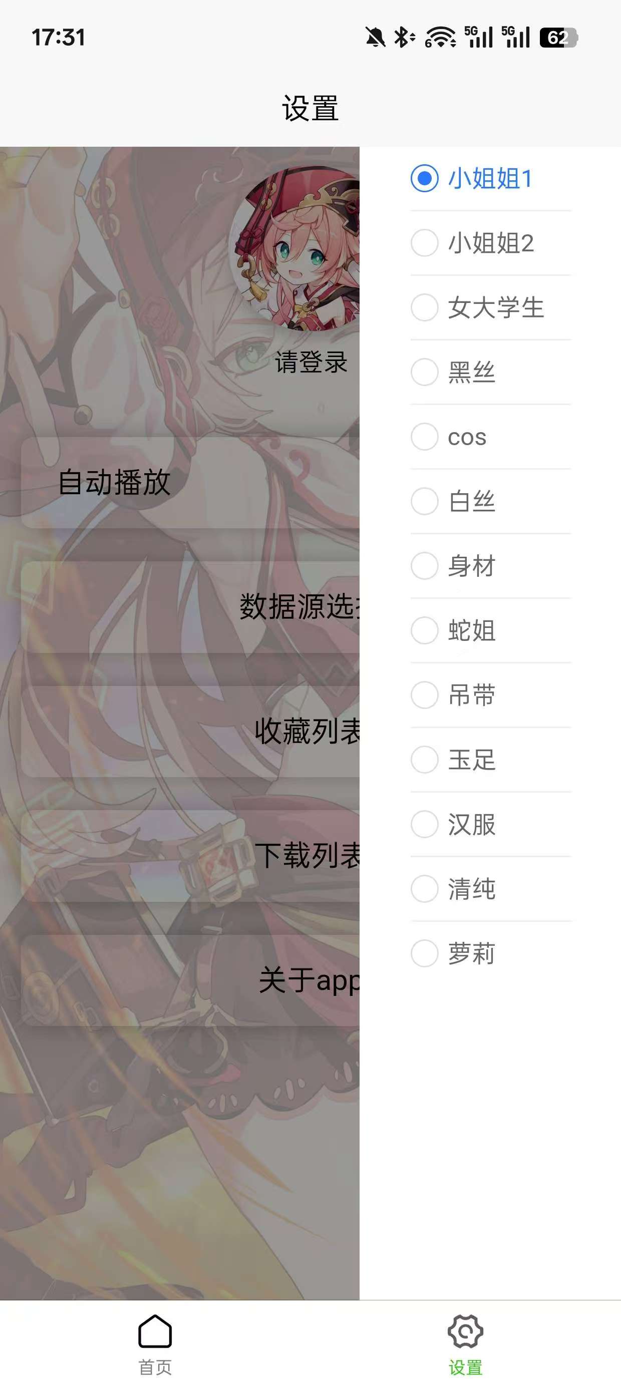 one视频，海量小姐姐视频，甜妹/御姐/嘿s