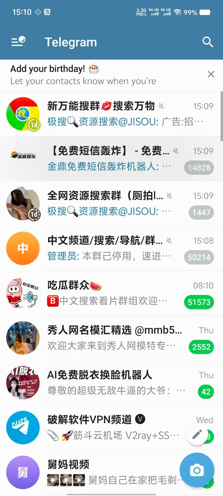 电报Telegram X 纯享版 ，移除截图限制，沉浸式观看！