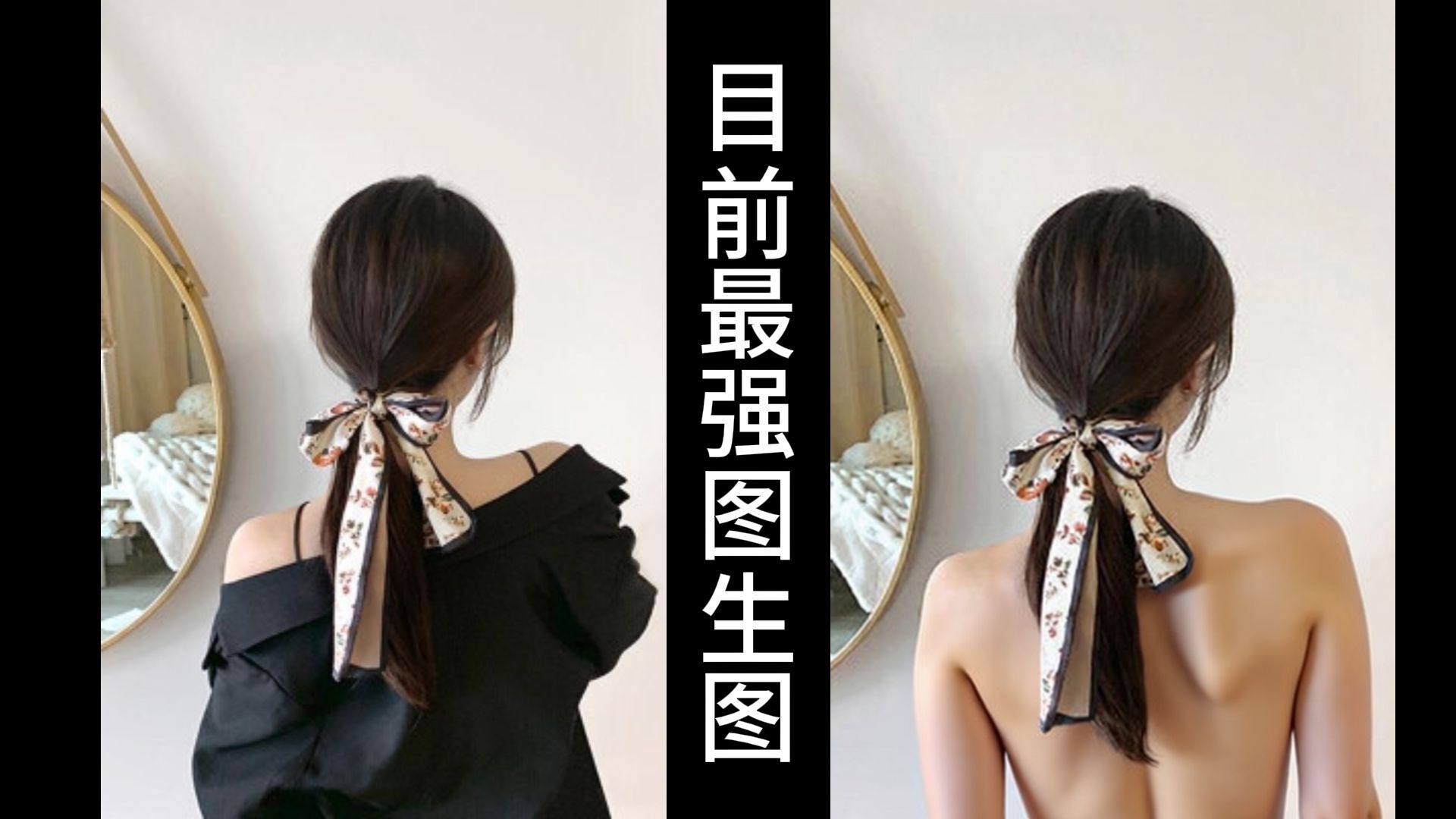 目前最强！图生图，图片去衣，支持自定义Lora